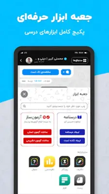 Weblite | وبلایت android App screenshot 0