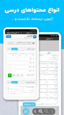 Weblite | وبلایت android App screenshot 3