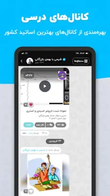 Weblite | وبلایت android App screenshot 4