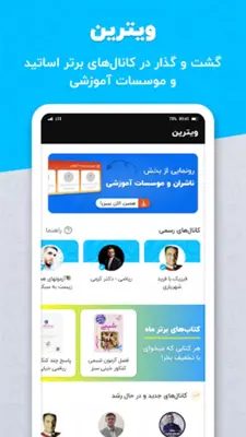 Weblite | وبلایت android App screenshot 5